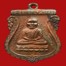 หลวงพ่อทวด  เหรียญหัวโต  เนื้อนวโลหะ