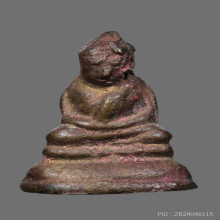 พระชัยวัฒน์หลวงปู่บุญ วัดกลางบางแก้ว พิมพ์ป้อมเล็ก