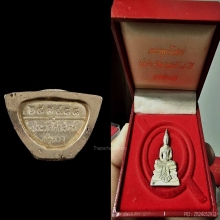 โสธร 80 ปี กรมตำรวจ เงินขัดเงา จมูกโด่ง ผิวสวยเนียน+กล่อง