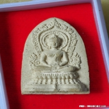 พระผงมงคลชัย หลวงพ่อเกษม เขมโก สุสานไตรลักษณ์ ปี 17