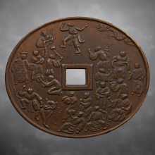 เหรียญที่ระลึกจับโป้ยล่อฮั่น เนื้อทองแดง