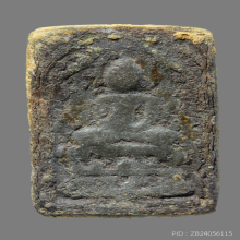 พระหลวงปู่ศุข วัดปากคลองมะขามเฒ่า พิมพ์ข้างอุ