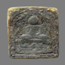 พระหลวงปู่ศุข วัดปากคลองมะขามเฒ่า พิมพ์ข้างอุ