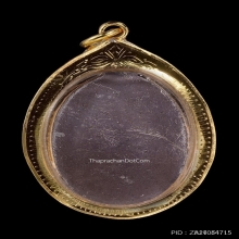 เหรียญเงินลงถมหลวงพ่อเดิม วัดหนองโพ