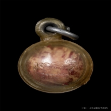 ลูกอม สีผึ้งคงกระพันหลวงพ่อเม็ด(บุญมี) วัดบึงกระจับ