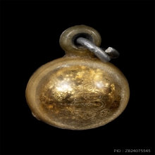 ลูกอม สีผึ้งคงกระพันหลวงพ่อเม็ด(บุญมี) วัดบึงกระจับ