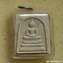 พระสมเด็จวัดระฆัง รุ่น 214 ปี ชาตกาล สมเด็จโต พรหมรังสี