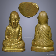 รูปหล่อปั้มหลวงพ่อเงินปี2515 ออกวัดบางกระทิง