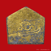 พระขุนแผนชินกั่วเผาะหลวงพ่อชู สำนักสงฆ์หินเหล็กไฟ