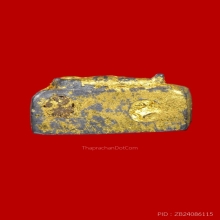 พระขุนแผนชินกั่วเผาะหลวงพ่อชู สำนักสงฆ์หินเหล็กไฟ