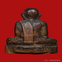 รูปเหมือนปั้ม หลวงพ่อเคน วัดถ้ำเขาอีโต้ ปี2501 (รุ่นแรก)