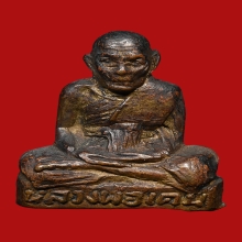 รูปเหมือนปั้ม หลวงพ่อเคน วัดถ้ำเขาอีโต้ ปี2501 (รุ่นแรก)