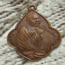 พ่อท่านคล้าย หลังยันต์หลวงพ่อโอภาสี ปี 2499 สวยเดิมๆ