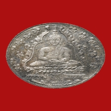 เหรียญพระแก้วมรกต วัดพระศรีรัตนศาสดาราม ปี2475 (รุ่นแรก)