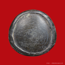 เบี้ยแก้หลวงปู่เพิ่ม วัดกลางบางแก้ว