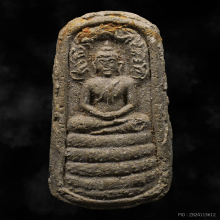 พระนาคปรกเทพนิมิตร อาจารย์ชุม ไชยคีรี