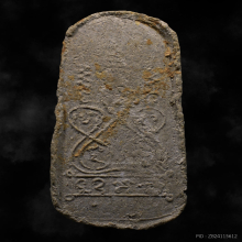 พระนาคปรกเทพนิมิตร อาจารย์ชุม ไชยคีรี