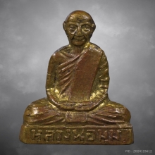 รูปหล่อปั้มรุ่นแรกหลวงพ่อมุม วัดปราสาทเยอร์ ปี14