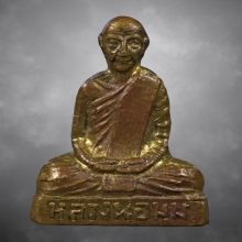 รูปหล่อปั้มรุ่นแรกหลวงพ่อมุม วัดปราสาทเยอร์ ปี14