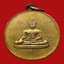 เหรียญพระพุทธชินสีห์ วัดบวรนิเวศวิหาร ปี2470 (ยันต์อริยสัจ)