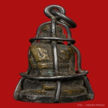 รุปหล่อโบราณหลวงพ่อบุญมั่น วัดวังขอน ปี2495 (รุ่นแรก)