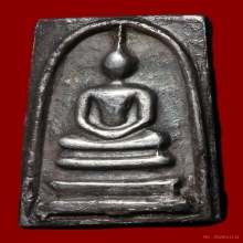 สมเด็จคะแนน วัดระฆัง เนื้อเงิน(จิ๋ว) วัดระฆัง กทม.  100 ปี