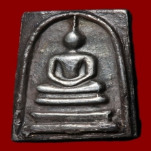 สมเด็จคะแนน วัดระฆัง เนื้อเงิน(จิ๋ว) วัดระฆัง กทม.  100 ปี