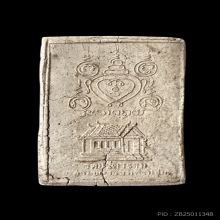 สมเด็จหลวงพ่อไสว วัดปรีดาราม นครปฐม ปี 2517 ฝังตะกรุด