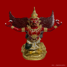 พญาครุฑบูชา รุ่นราชาครุฑ หลวงพ่อวราห์ หมายเลข157