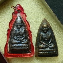 ...เหรียญ ลพ.ทวด รศ.200...