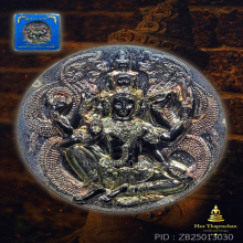 เหรียญบาตรน้ำมนต์ จตุคามรามเทพ วัดคงคาวง เนื้อชุบสามกษัตริย์