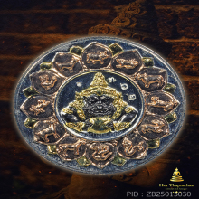 เหรียญบาตรน้ำมนต์ จตุคามรามเทพ วัดคงคาวง เนื้อชุบสามกษัตริย์