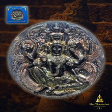 เหรียญบาตรน้ำมนต์ จตุคามรามเทพ วัดคงคาวง เนื้อชุบสามกษัตริย์