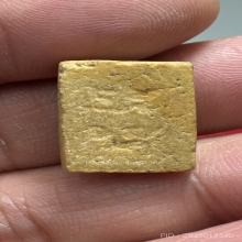 วัดปากน้ำรุ่น3