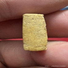 วัดปากน้ำรุ่น3