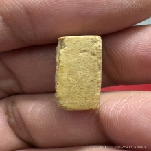 วัดปากน้ำรุ่น3