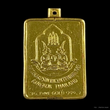 เหรียญทองคำ สมโภชกรุงรัตนโกสินทร์ ครบรอบ ๒๐๐ ปี