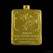 เหรียญทองคำ สมโภชกรุงรัตนโกสินทร์ ครบรอบ ๒๐๐ ปี