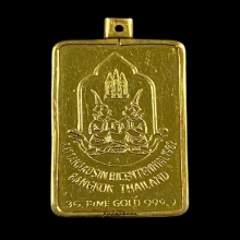 เหรียญทองคำ สมโภชกรุงรัตนโกสินทร์ ครบรอบ ๒๐๐ ปี