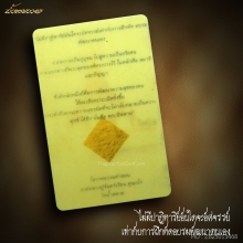 รูปถ่าย หลวงพ่อจันทร์เรียน วัดถ้ำสหาย หายากสุดๆ