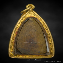 หลวงปู่ทวด หลังเตารีดเล็ก ปี 05 พิมพ์ หน้าอาปาเช่