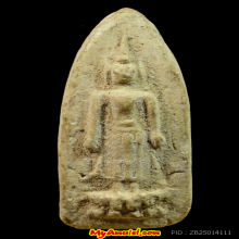 พระผงหลวงพ่อสุพจน์ วัดสุทัศน์ ปางเปิดโลก