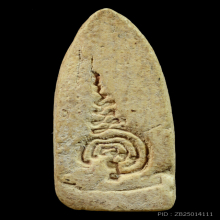 พระผงหลวงพ่อสุพจน์ วัดสุทัศน์ ปางเปิดโลก