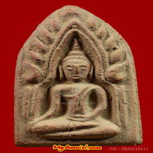 พระผงหลวงพ่อสุพจน์ วัดสุทัศน์ ปางเปิดโลก