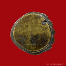 พระกริ่งมงคลบพิตร ปี ๒๔๘๕