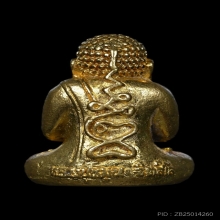 พระปิดตาอุดมโชค หลวงปู่หมุน ฐิตสีโล 