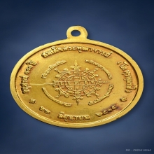 เหรียญสมเด็จโต 100ปี วัดระฆัง ขนาด2.4cm เนื้อทองคำ พรัอมบัตร