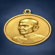 เหรียญสมเด็จโต 100ปี วัดระฆัง ขนาด2.4cm เนื้อทองคำ พรัอมบัตร