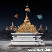 พระพุทธรูป สมัยรัตนโกสินทร์ ปางแสดงโอวาทปาฎิโมกข์ สวยเดิม