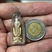 พระปิดตาแกะเก่า